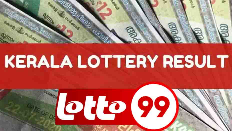 Kerala Lottery Results